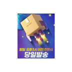 Domestic Black Goat Extract Powder Powder / 6 cans Domestic Native Natural Pasture Earthen Goat Arachidonic Acid Black Goat Extract Pomegranate Baeksoo Masi / 국내산 흑염소 진액추출 분말 가루 / 6통 국산 토종 자연방목 흙염소 아라키돈산 흑염소추출액 석류 백수오 마시