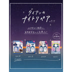 Diane Treatment [Deep Repair at Night] Midnight Berry Scent Perfect Beauty Extra Night Repair 15.9 fl oz (450 ml)