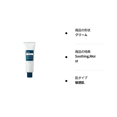 DearKlairs Rich Moist Soothing Cream | Intense Barrier Repair with Ceramide, Centella Asiatica, Beta-Glucan, Korean Face Moisturizer for Instant Dryness Relief, 24 Hour Lasting Hydration 2.82 Fl Oz