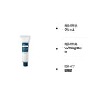 DearKlairs Rich Moist Soothing Cream | Intense Barrier Repair with Ceramide, Centella Asiatica, Beta-Glucan, Korean Face Moisturizer for Instant Dryness Relief, 24 Hour Lasting Hydration 2.82 Fl Oz