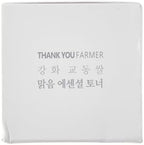 THANKYOU FARMER Rice Pure Essential Facial Toner for Woman 7.03 oz - Hydrating Rice Toner for Face with Niacinamide & Centella, Milk Toner for Glass Skin - Vegan Korean Skin Care for Dry Skin