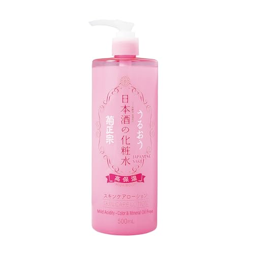 Face Moisturizer for Dry & Sensitive Skin Women & Men, Hydrating Anti-Aging 2-in-1 Face Toner Lotion with Organic Japanese Fermented Rice, Sake Extract& Amino Acids, 16.9 Fl Oz HIGH MOIST