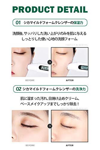 VT COSMETICS CICA Mild Foam Cleanser - BTS Skincare | BTS Cleanser | Mild foam cleanser | Deep Cleansing | Daily use cleanser | Centella Asiatica Extract | Korean Skin Care