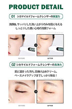 VT COSMETICS CICA Mild Foam Cleanser - BTS Skincare | BTS Cleanser | Mild foam cleanser | Deep Cleansing | Daily use cleanser | Centella Asiatica Extract | Korean Skin Care