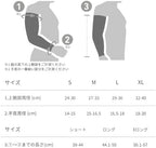 Bauerfeind Sports Compression Arm Sleeves - Gradient Compression Improves Oxygen/Blood Circulation - 1 Pair