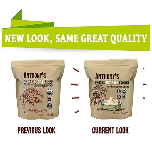 Anthony's Organic Oat Fiber, 1.5 lb, Gluten Free, Non GMO, Keto Friendly, Product of USA
