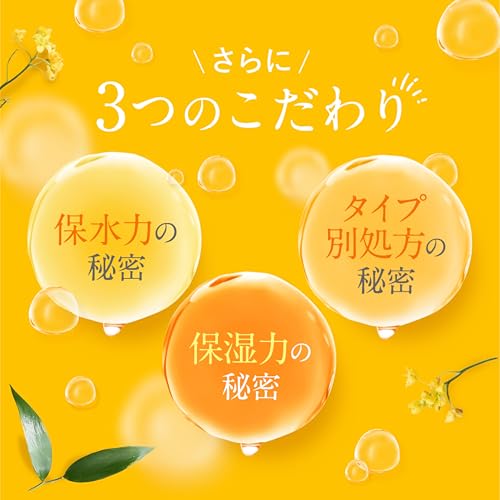 & Honey (and Honey) Deep Moist Hair Oil 3.0 100ml
