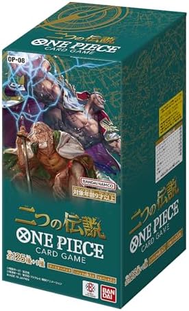 One Piece Card Game Two Legends (OP-08) Booster Box - 24 Packs (Japanese)