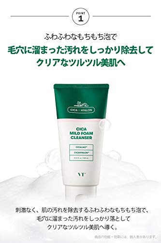 VT COSMETICS CICA Mild Foam Cleanser - BTS Skincare | BTS Cleanser | Mild foam cleanser | Deep Cleansing | Daily use cleanser | Centella Asiatica Extract | Korean Skin Care