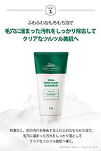 VT COSMETICS CICA Mild Foam Cleanser - BTS Skincare | BTS Cleanser | Mild foam cleanser | Deep Cleansing | Daily use cleanser | Centella Asiatica Extract | Korean Skin Care