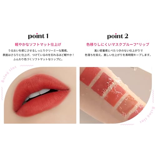 ETUDE Fixing Tint #08 Dusty Beige (4g) | Long Lasting High Pigmented Liquid Lipstick | Waterproof Lightweight Matte Finish Lip Stain | Full Coverage | Korean Makeup, Kbeauty