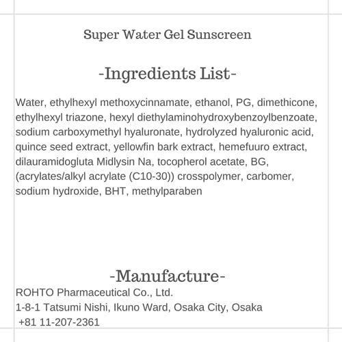 Japanese Sunscreen SPF 50/PA+++ Super Water Gel Sunscreen 4.22floz(125g) Refil Pack Of 2