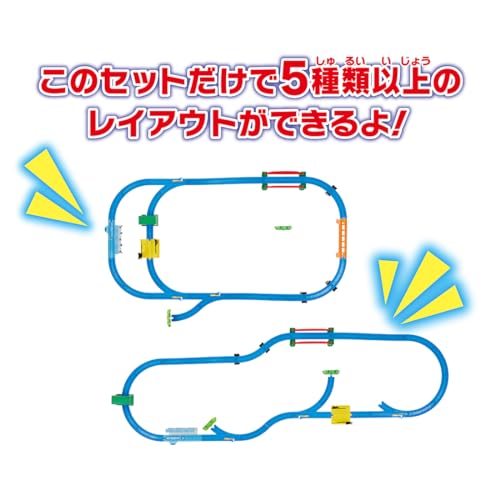 Takara Tomy Plarail Play Connected! Plarail Best Selection Set, Trains, Trains, Toys, Ages 3 and Up