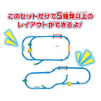 Takara Tomy Plarail Play Connected! Plarail Best Selection Set, Trains, Trains, Toys, Ages 3 and Up