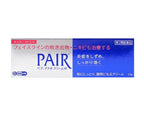 PAIR Acne Cream W | Acne Medication Treatment Cream | Made in Japan | Yummy-Yamaguchi (0.85 oz (24g))