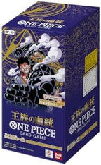 BANDAI OP-10 One Piece Card Game, Royal Blood, Box, Contains 24 Packs