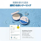 ROUND LAB Birch Juice Moisturizing Sun Cushion SPF 50+ PA++++ 15g