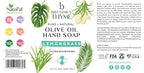 Brittanie's Thyme Organic Natural Hand Soap - 12 oz, Pack of 3 (Lemongrass) Castile Soap Made Olive Oil And Natural Luxurious Essential Oils. Vegan & Gluten Free