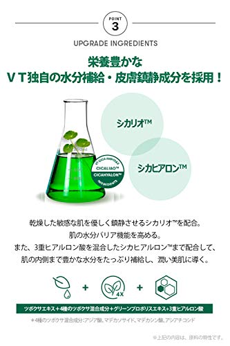 VT COSMETICS CICA Mild Foam Cleanser - BTS Skincare | BTS Cleanser | Mild foam cleanser | Deep Cleansing | Daily use cleanser | Centella Asiatica Extract | Korean Skin Care