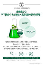 VT COSMETICS CICA Mild Foam Cleanser - BTS Skincare | BTS Cleanser | Mild foam cleanser | Deep Cleansing | Daily use cleanser | Centella Asiatica Extract | Korean Skin Care
