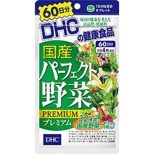 DHC Premium Japanese Perfect Vegetables, 60 Day Supply, 240 Tablets x 18 Packs