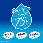 Japanese Sunscreen SPF 50/PA+++ Super Water Gel Sunscreen 4.22floz(125g) Refil Pack Of 2