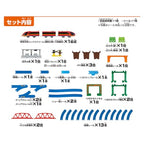 Takara Tomy Plarail Play Connected! Plarail Best Selection Set, Trains, Trains, Toys, Ages 3 and Up