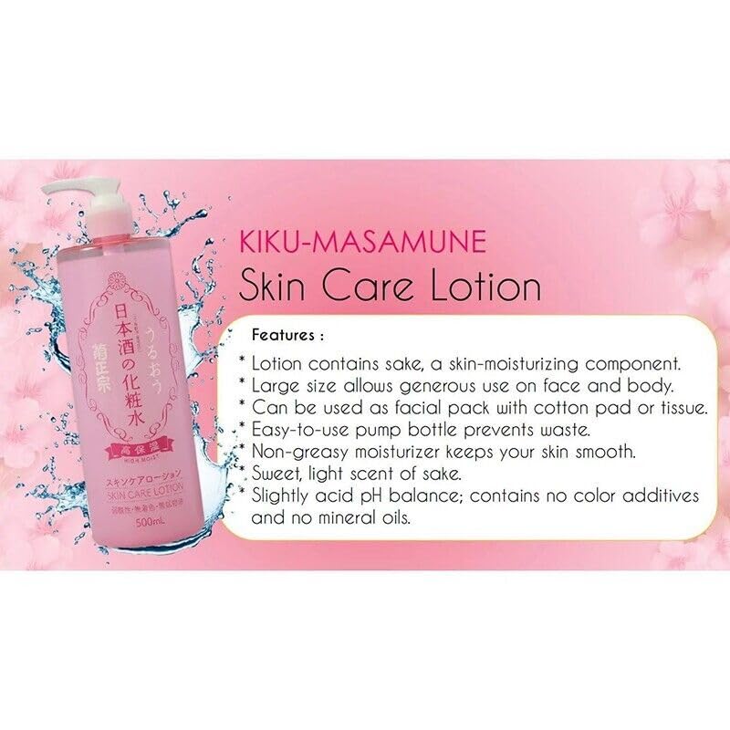 Face Moisturizer for Dry & Sensitive Skin Women & Men, Hydrating Anti-Aging 2-in-1 Face Toner Lotion with Organic Japanese Fermented Rice, Sake Extract& Amino Acids, 16.9 Fl Oz HIGH MOIST