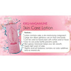 Face Moisturizer for Dry & Sensitive Skin Women & Men, Hydrating Anti-Aging 2-in-1 Face Toner Lotion with Organic Japanese Fermented Rice, Sake Extract& Amino Acids, 16.9 Fl Oz HIGH MOIST