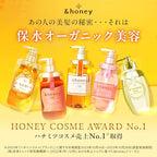 & Honey (and Honey) Deep Moist Hair Oil 3.0 100ml