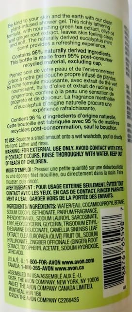 Skin So Soft Pure Nature: Revitalizing Shower Gel