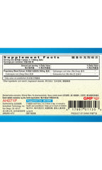 Guang Ci Tang - Sheng Mai Pian - Pulsegenic - 200 Tablets