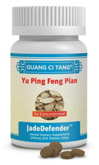 Yu Ping Feng Pian (Wan) (JadeDefender) 200 mg 200 Tablets by Guang Ci Tang