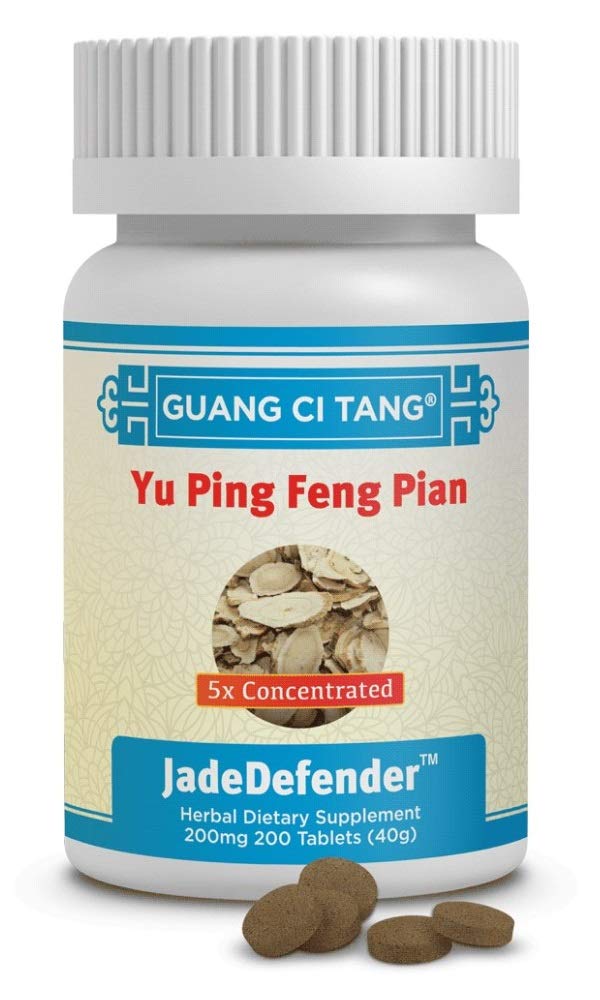 Yu Ping Feng Pian (Wan) (JadeDefender) 200 mg 200 Tablets by Guang Ci Tang