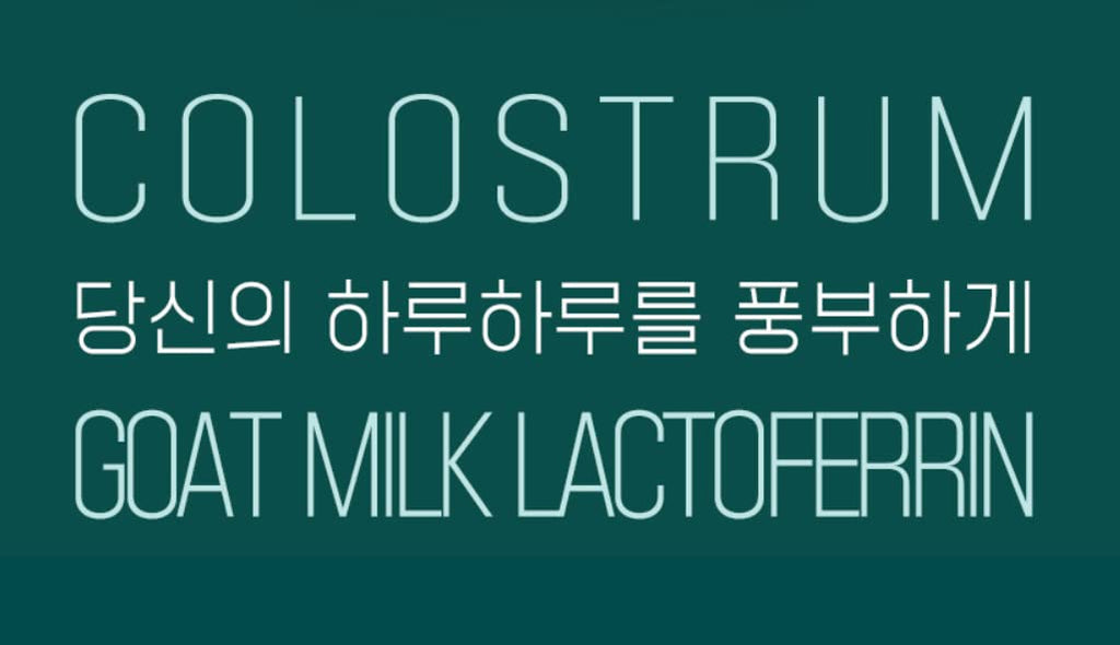 KPurity Grass-Fed Goat Milk Colostrum Lactoferrin Powder for a Healthy Immune System, Gut, Digestion and Athletic Performance - High in Immunoglobulins