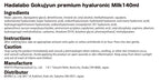 Rohto Hadalabo Gokujyun premium hyaluronic Lotion and Milk set