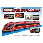 Takara Tomy Plarail Play Connected! Plarail Best Selection Set, Trains, Trains, Toys, Ages 3 and Up