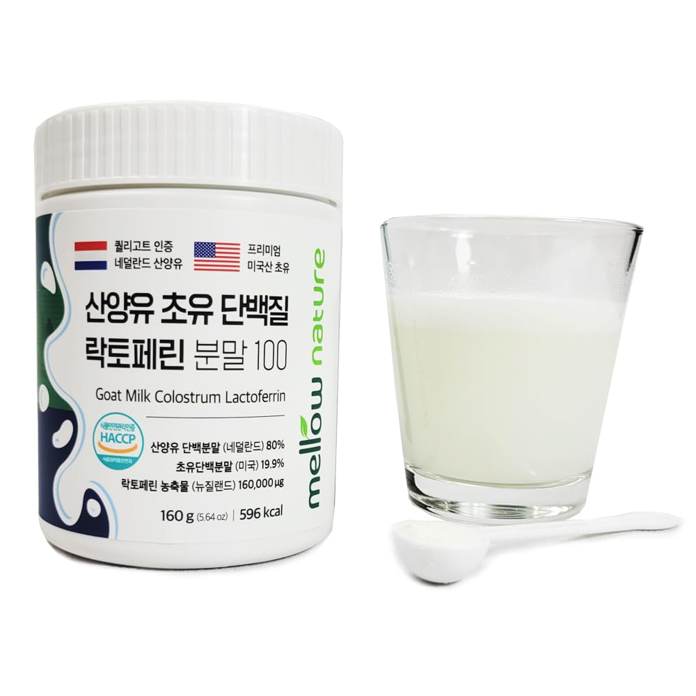 KPurity Grass-Fed Goat Milk Colostrum Lactoferrin Powder for a Healthy Immune System, Gut, Digestion and Athletic Performance - High in Immunoglobulins