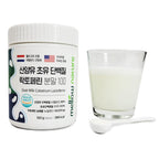 KPurity Grass-Fed Goat Milk Colostrum Lactoferrin Powder for a Healthy Immune System, Gut, Digestion and Athletic Performance - High in Immunoglobulins