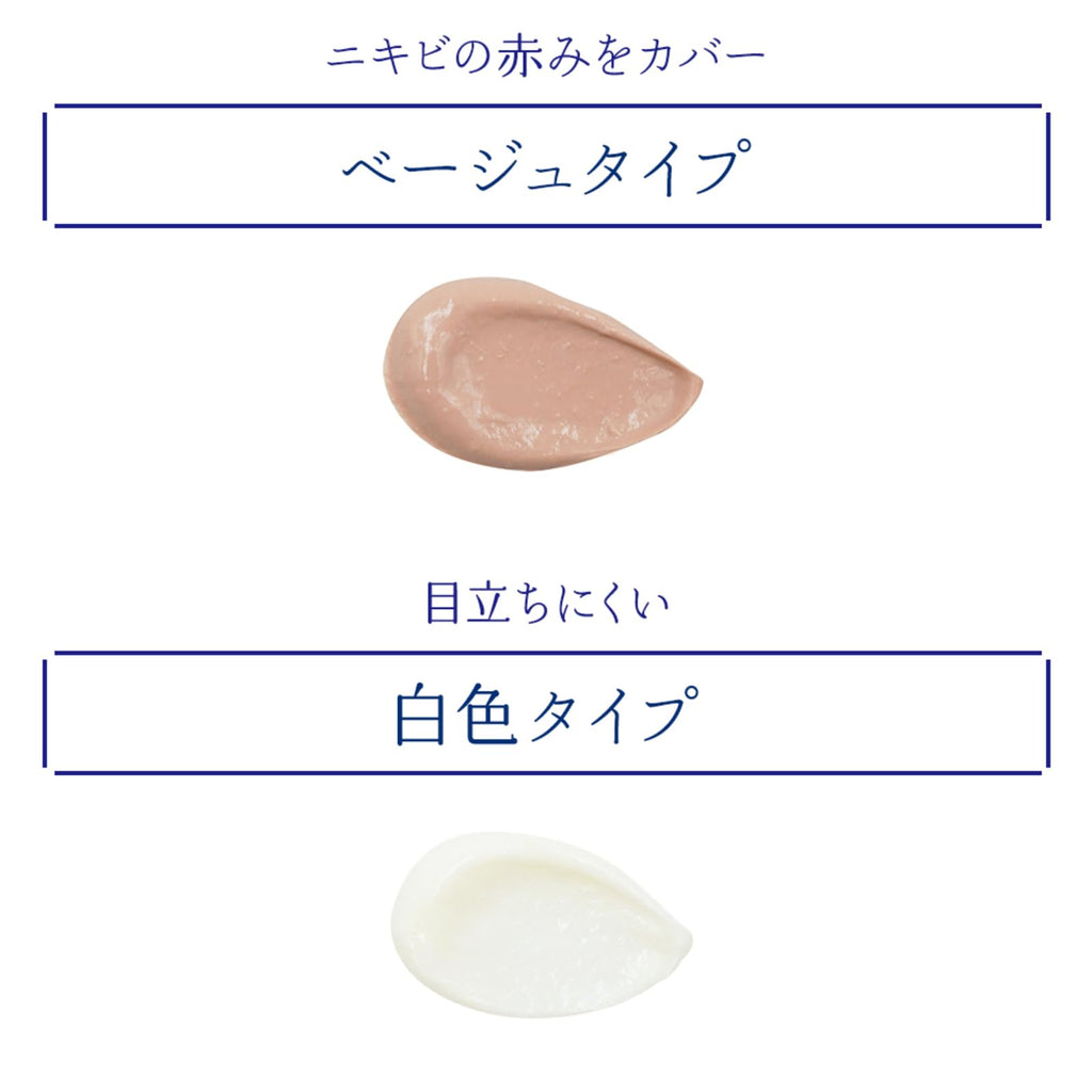 [2nd-Class OTC Drug] Acne Treatment Clearasil Cream Skin Color Type 18g