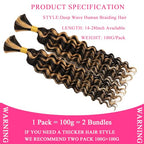 Human Braiding Hair 2 Bundles 28Inch Deep Wave Bulk for Braiding No Weft Curly Boho Braids 12A Brazilian Virgin Hair Extensions 1B/27 100g