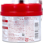 Japan Hair Products - Fino Premium Touch penetration Essence Hair Mask 230g *AF27*