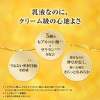 Hada Labo Gokujyun Premium Hyaluronic Milky Lotion 140ml
