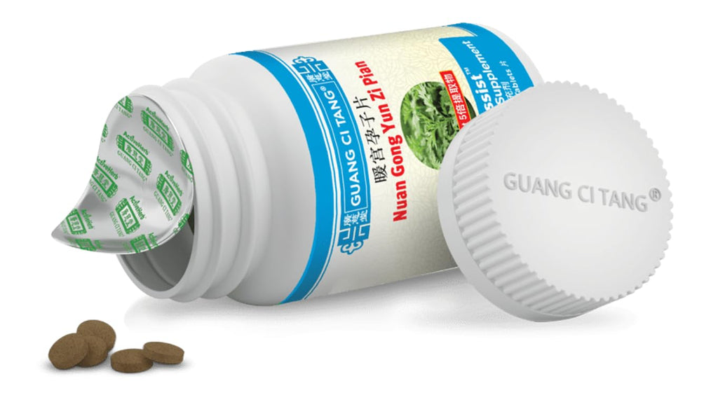 3 Bottles of Nuan Gong Yun Zi Pian FertiAssist Plus Fertility Blend for Women Family Planning- 200 Pills in each Bottle