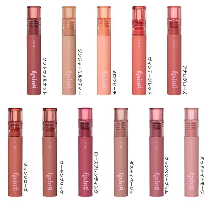 ETUDE Fixing Tint #08 Dusty Beige (4g) | Long Lasting High Pigmented Liquid Lipstick | Waterproof Lightweight Matte Finish Lip Stain | Full Coverage | Korean Makeup, Kbeauty