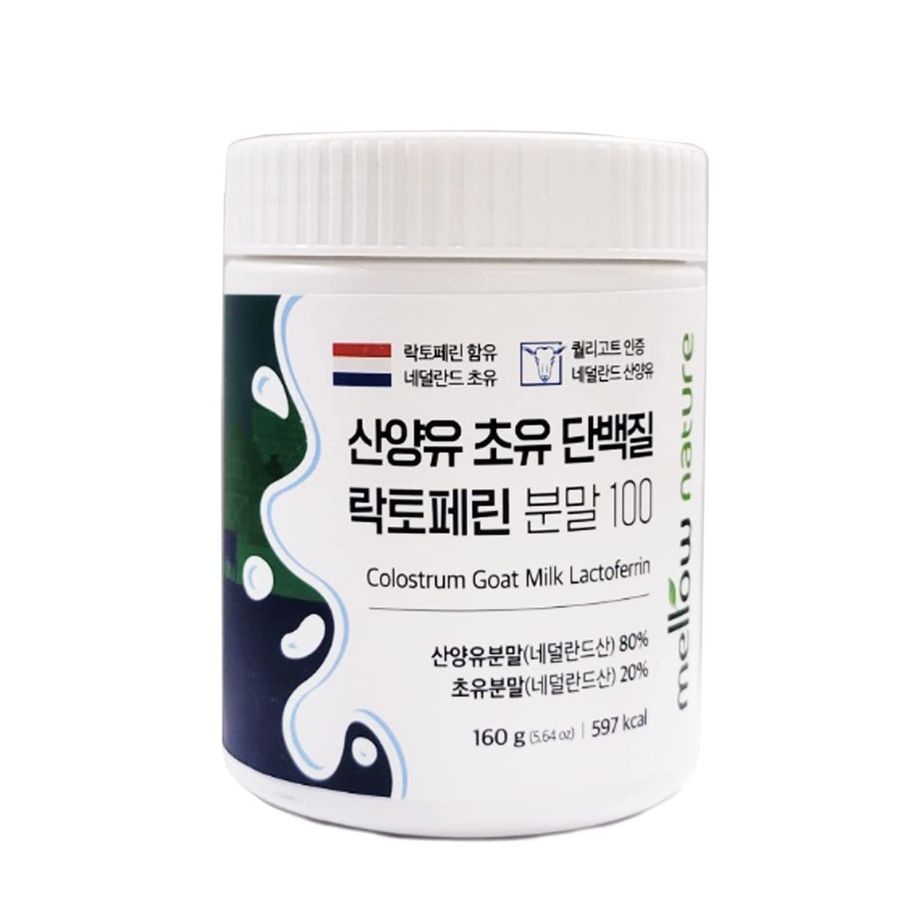 KPurity Grass-Fed Goat Milk Colostrum Lactoferrin Powder for a Healthy Immune System, Gut, Digestion and Athletic Performance - High in Immunoglobulins