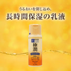 Hada Labo Gokujyun Premium Hyaluronic Milky Lotion 140ml