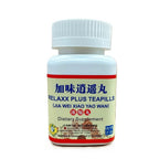 Jia Wei Xiao Yao Wan, Relaxx Plus Teapill Extra Concentrated (200 Pills) - 3 Bottles