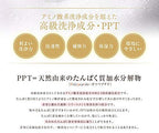 アイナボーテ トリートメント不要 PPTコラーゲン＆シルクシャンプー400ml 脂性肌用(男性) 約４ヶ月分