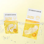 SUNGBOON EDITOR Deep Collagen Melting Patch | Collagen & Glutathione, Hydrating Patch, Firm-Looking Skin for Fine Line Care, Spot Care, Collagen Patches, Eye Area Care Patch, Korean Skincare,1.13 oz